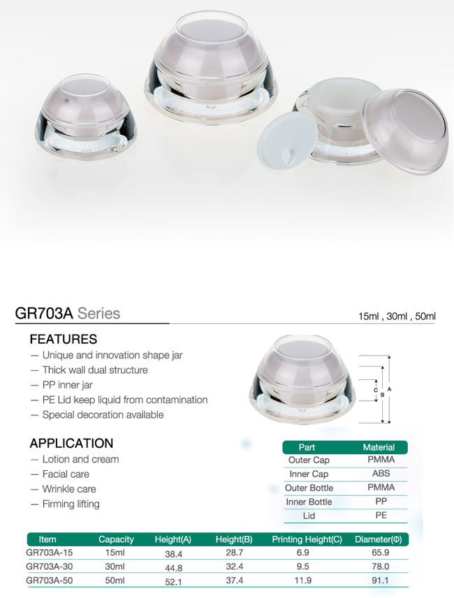 Unique and innovation shape plastic cream jar, fashionable plastic pp cream jar