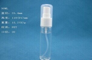30ml PET All Cover Spray Bottle